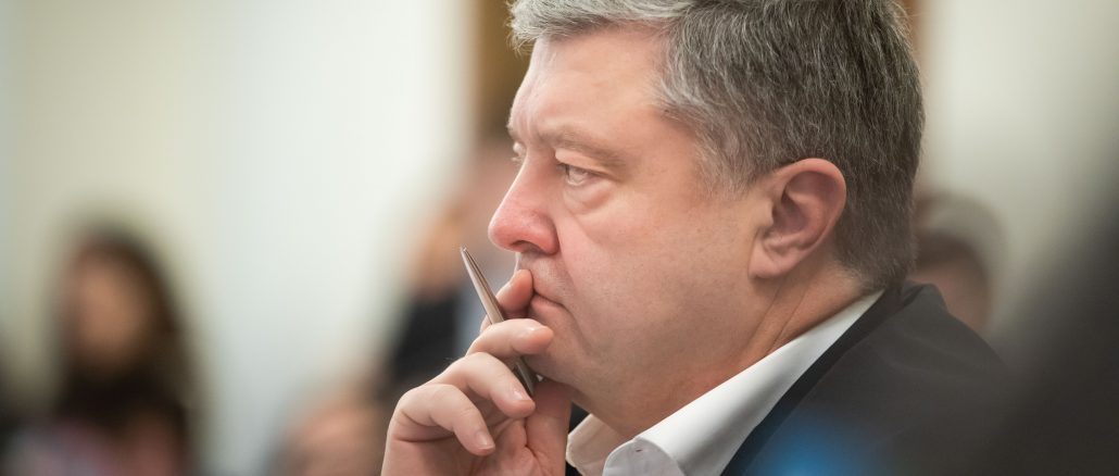 порошенко
